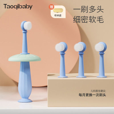 123576/Taoqibaby儿童万毛牙刷超细软毛护齿牙刷1-3-12岁宝宝抑菌乳牙刷【1月14日发完】