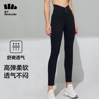 蕉下打底裤女春外穿收腹提臀魔术裤2022新款薄高弹显瘦小脚紧身裤