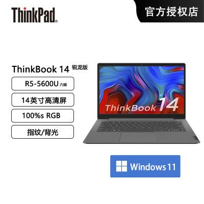 联想ThinkBook 14 锐龙版(BGCD) 2021款 14英寸轻薄笔记本电脑