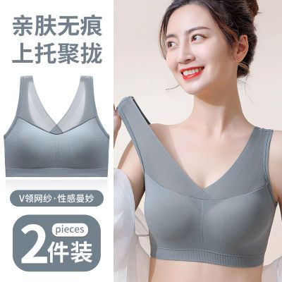 124072/美背蕾丝文胸背心式内衣女无钢圈运动聚拢防下垂收副乳胸罩睡眠女