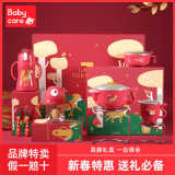 BABYCARE儿童餐具套装宝宝礼盒保温杯碗婴儿满月礼盒超值7件套