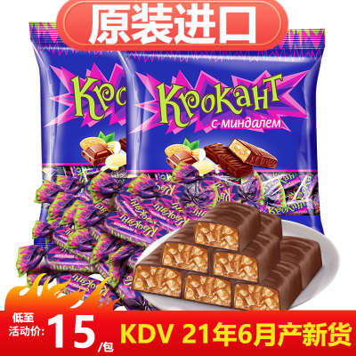130276/俄罗斯进口KDV正宗紫皮糖500g巧克力夹心糖婚庆喜糖果年货
