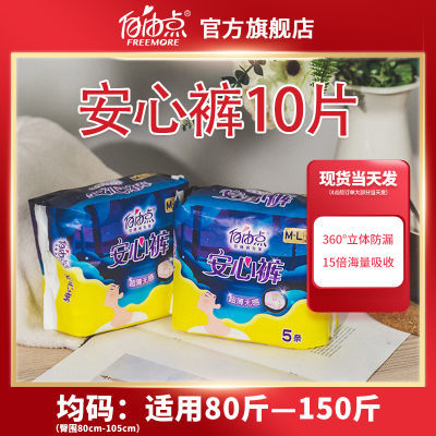 2022年8月9日更新【万能白菜价】的图片 第111张
