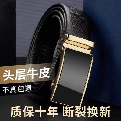 124390/时来运转加长皮-带男士胖子自动扣中青年网红韩版新款高运动套装