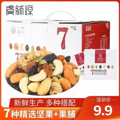 126128/老板推荐20包好吃的零食