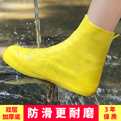 128728/防雨鞋套男女防水防滑加厚耐磨防雨脚套硅胶水鞋套下雨天户外鞋套