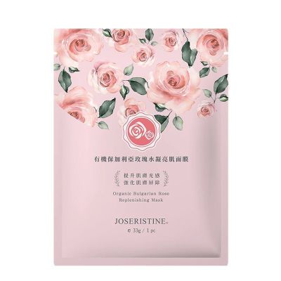 香港彩丰行有机保加利亚玫瑰水凝亮肌面膜6片