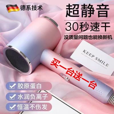 138040/德国吹风机负离子静音速干智能吹风筒大功率学生宿舍家用护发