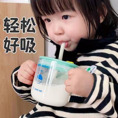 【超耐摔】儿童牛奶杯带刻度宝宝学饮杯戒奶瓶大容量冲喝奶吸管杯