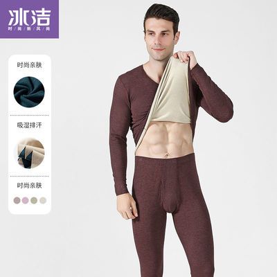 127445/冰洁保暖内衣男加绒加厚高档秋衣秋裤AB面双面德绒防寒打底衫套装