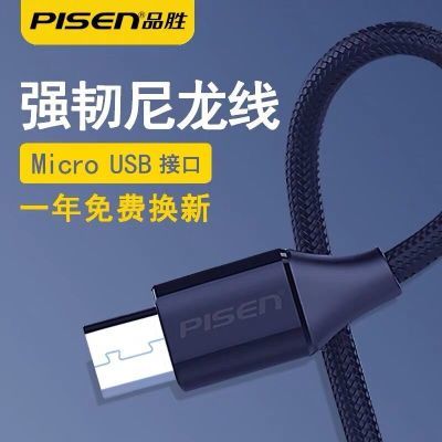 ڲƷʤ׿Micro USB۶ϱ֯1.2׵ͷvivoOPPO21Ԫ