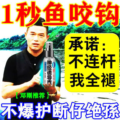 127596/【冬季野钓第一名】鲫鱼爆护专用饵料小药野钓通杀打窝料诱鱼剂