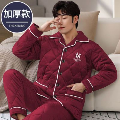126775/男士睡衣冬季加厚加绒三层夹棉珊瑚绒法兰绒秋冬款保暖家居服套装