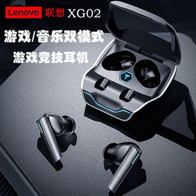 129354/Lenovo/联想XG02新款智能入耳式蓝牙连接游戏耳机清晰通话立体音