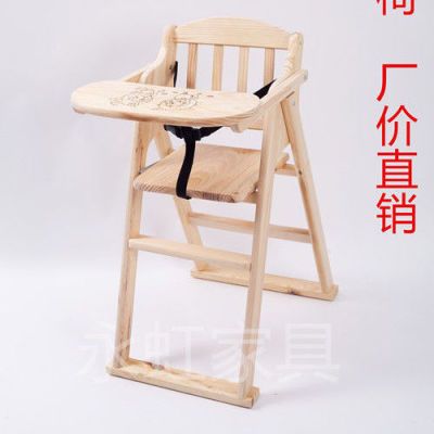 全实木儿童餐椅餐厅BB餐椅餐凳可折叠儿童餐桌椅家用婴儿餐桌椅