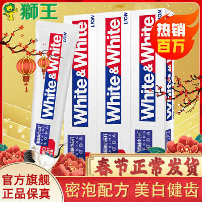 2022年1月21日更新【万能白菜价】的图片 第55张