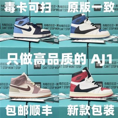 129092/【头层皮】AJ1高帮莆田乔1高品质男女鞋北卡蓝黑曜石黑脚趾蓝球鞋