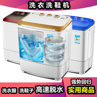 129426/双桶洗鞋机 家用多功能型强力脱水甩干半自动消毒 双缸迷你洗衣机