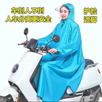 132308/雨衣电动车摩托车专用雨衣单人男女士全身防暴雨骑行双帽檐最新款