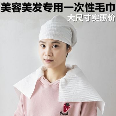 理发店一次性毛巾洗头擦头发美容院包头吸水美发足浴店专用毛巾