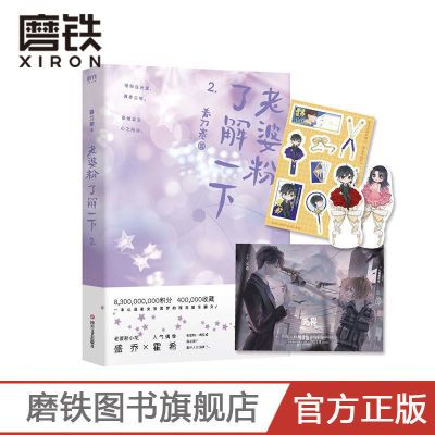 ڲŷ˽һ.2  ȦСĴС˵ഺѧ 8Ԫ