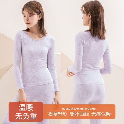 141711/卡帝乐鳄鱼打底棉毛衫美体内衣套装女秋衣秋裤套装女士保暖内衣女
