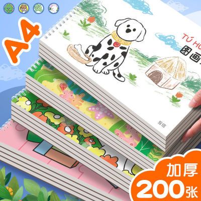 145379/互信图画本儿童画画本空白绘画本幼儿园a4小学美术本子手绘涂鸦本