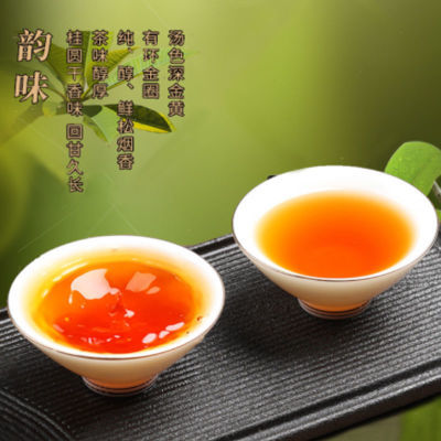 130766/正山小种红茶茶叶正宗浓香型红茶散装武夷山2021新茶散装批发