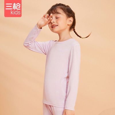 三枪儿童内衣套装女童秋冬聚暖保暖内衣抑菌无痕防寒家居服睡衣套