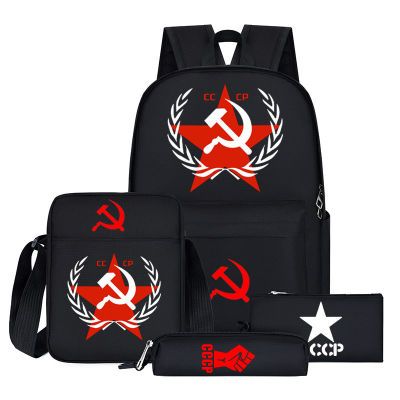 苏维埃CCCP共和国苏联社会共产主义书包中小学生五六年级双肩背包