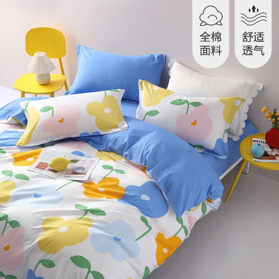 130465/百丽丝家纺出品INS网红花卉单件全棉被套家用学生宿舍被罩