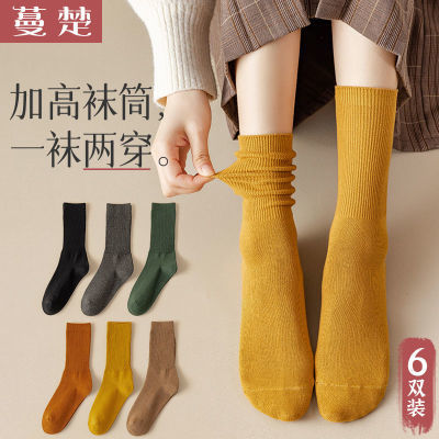 129987/蔓楚长筒堆堆女袜子纯棉保暖吸汗中筒袜纯色百搭舒适袜子