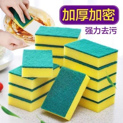 129371/海绵擦百洁布洗碗刷锅海绵神器纳米海绵块厨房用品清洁神器