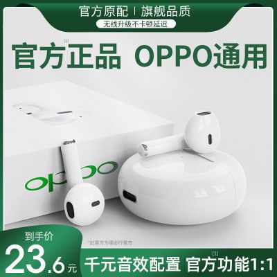 165076/蓝牙耳机OPPO适用vivo华为入耳式2022年新款无线高端降噪超长续航