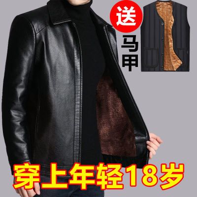 海宁专柜正品秋冬季加绒皮衣男中老年男士皮夹克外套冬装男装衣服【11月9日发完】