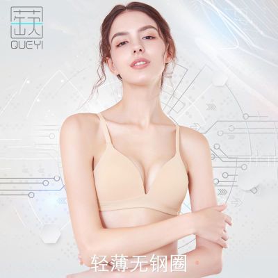 174327/蒛一夏季薄款内衣女大胸显小胸聚拢防下垂日系无痕少女学生文胸罩