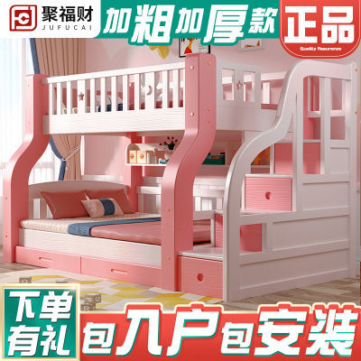 粉色白色实木上下床双层床公主女孩儿童床上下铺高低床子母床母子