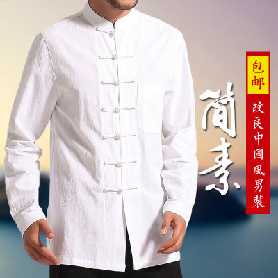 唐装男长袖衬衣复古立领盘扣中式上衣中国风男装民族服装休闲衬衫