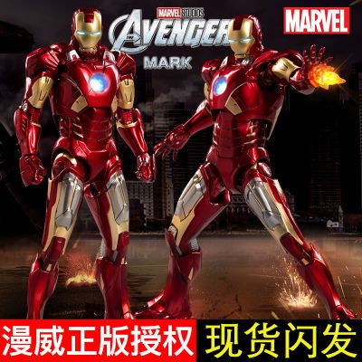 130581/中动漫威MK6钢铁侠MK4MK5MK7MK3MK2手办十周年纪念复仇联盟蜘蛛侠