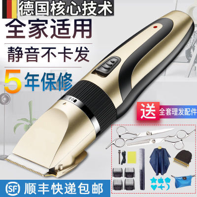 135776/德国进口智能充电式理发器家用电推剪成人电推子剃头刀剪头发工具