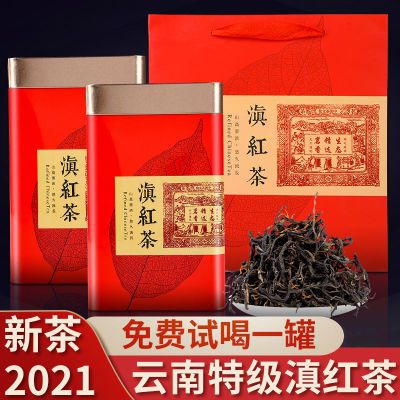 131968/滇红茶红茶特级云南凤庆浓香型野生古树新茶蜜香红茶批发礼盒装