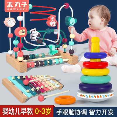 婴儿玩具绕珠开发益智力串珠男孩女孩宝贝0到1一岁半2蒙氏早教3