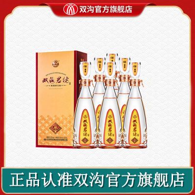 130711/双沟珍宝坊君坊52度520mL*6瓶浓香型原浆高粱白酒【酒厂直营】