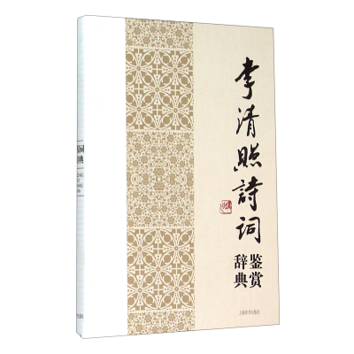 ���ڲ�����������ʫ�ʼ��ʹǵ�(��) 17.2Ԫ