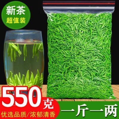 500g毛尖茶叶雀舌茶2023年新茶贵州湄潭翠芽毛尖绿茶明前散装茶叶