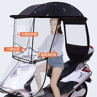 电动车雨棚蓬车棚不锈钢遮阳伞摩托车挡雨棚电瓶车防风罩防雨防晒