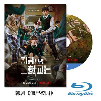 韩剧《僵尸校园》12集电视剧完整版1080p高清简装BD蓝光碟