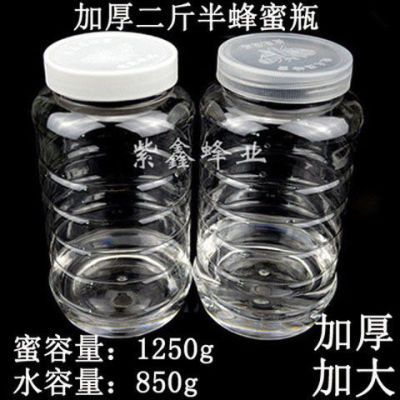 2.5斤加厚蜂蜜瓶二斤半蜂蜜罐特超厚1250克1000g食品