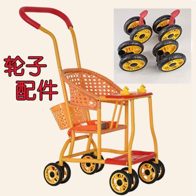 宝宝手推车轮子配件万向轮塑胶轮转向轮刹车仿藤婴儿推车轱辘配件
