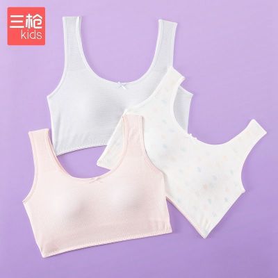 三枪儿童发育内衣二阶段2025春夏少女文胸艾草抑菌运动透气背